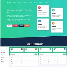 <i></i>PHP全开源易支付系统源码一键安装版 带多个支付接口牛品源码-源码下载-源码社区-zblog主题插件-PHP源码-三合一源码-直播源码-短视频源码-APP源码-即时通讯-源码-交友源码牛品源码网
