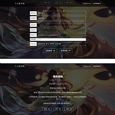 <i></i>【全开源无后门】5月最新王者荣耀发卡网源码手机电脑自适应+对接免签支付接口牛品源码-源码下载-源码社区-zblog主题插件-PHP源码-三合一源码-直播源码-短视频源码-APP源码-即时通讯-源码-交友源码牛品源码网