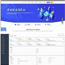 <i></i>酷享cms企业授权系统源码带盗版检测牛品源码-源码下载-源码社区-zblog主题插件-PHP源码-三合一源码-直播源码-短视频源码-APP源码-即时通讯-源码-交友源码牛品源码网