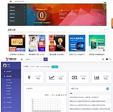 <i></i>发货100个人虚拟商品自动发货系统PHP源码牛品源码-源码下载-源码社区-zblog主题插件-PHP源码-三合一源码-直播源码-短视频源码-APP源码-即时通讯-源码-交友源码牛品源码网