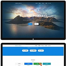 <i></i>PHP个人即时到账收款平台源码 竣成码支付微支付 微信支付宝QQ支付接口牛品源码-源码下载-源码社区-zblog主题插件-PHP源码-三合一源码-直播源码-短视频源码-APP源码-即时通讯-源码-交友源码牛品源码网
