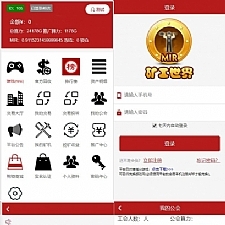 <i></i>【矿工世界】区块链GEC云矿机挖矿系统源码+配套商城牛品源码-源码下载-源码社区-zblog主题插件-PHP源码-三合一源码-直播源码-短视频源码-APP源码-即时通讯-源码-交友源码牛品源码网