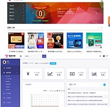 <i></i>个人虚拟商品自动发货系统源码牛品源码-源码下载-源码社区-zblog主题插件-PHP源码-三合一源码-直播源码-短视频源码-APP源码-即时通讯-源码-交友源码牛品源码网