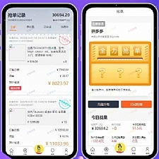 <i></i>全新V10抢单系统唯品会京东淘宝自动抢单区块系统源码牛品源码-源码下载-源码社区-zblog主题插件-PHP源码-三合一源码-直播源码-短视频源码-APP源码-即时通讯-源码-交友源码牛品源码网