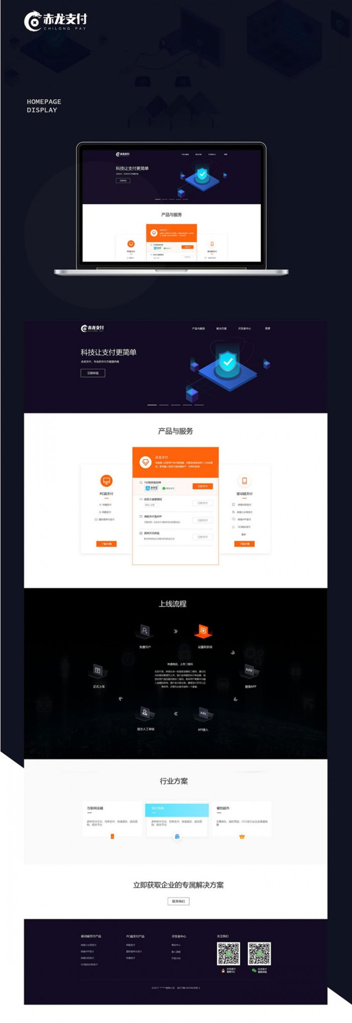 <i></i>二开赤龙四方支付系统源码+带服务器监控APP产码+手机端APP_源码下载牛品源码-源码下载-源码社区-zblog主题插件-PHP源码-三合一源码-直播源码-短视频源码-APP源码-即时通讯-源码-交友源码牛品源码网