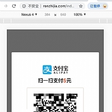 <i></i>swapidc对接支付宝当面付插件牛品源码-源码下载-源码社区-zblog主题插件-PHP源码-三合一源码-直播源码-短视频源码-APP源码-即时通讯-源码-交友源码牛品源码网