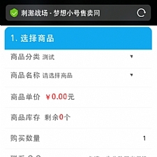 <i></i>【5套卡密码支付系统】梦想人发卡系统|幻网云发卡网源码|发卡源码全解密|个人发卡网|全套码支付(包过监控软件源码)牛品源码-源码下载-源码社区-zblog主题插件-PHP源码-三合一源码-直播源码-短视频源码-APP源码-即时通讯-源码-交友源码牛品源码网