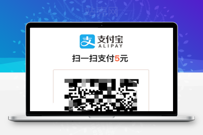 <i></i>swapidc对接支付宝当面付插件 解密去授权牛品源码-源码下载-源码社区-zblog主题插件-PHP源码-三合一源码-直播源码-短视频源码-APP源码-即时通讯-源码-交友源码牛品源码网