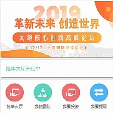 <i></i>预付款抢单大厅拆分+复利+分红+手机APP抢单+预约排单+诚信+激活+钱包充值牛品源码-源码下载-源码社区-zblog主题插件-PHP源码-三合一源码-直播源码-短视频源码-APP源码-即时通讯-源码-交友源码牛品源码网
