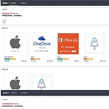 <i></i>PHP自动售货发卡网源码 集成多种支付接口牛品源码-源码下载-源码社区-zblog主题插件-PHP源码-三合一源码-直播源码-短视频源码-APP源码-即时通讯-源码-交友源码牛品源码网