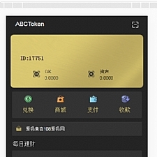 <i></i>全新钱包量化/多币种推荐奖励理财源码区块/矿机牛品源码-源码下载-源码社区-zblog主题插件-PHP源码-三合一源码-直播源码-短视频源码-APP源码-即时通讯-源码-交友源码牛品源码网