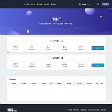 <i></i>1993猫力币区块链交易平台 带机器人 |Gateio|数字货币交易所|USDT|BTC|ETH|ERC 完整源码牛品源码-源码下载-源码社区-zblog主题插件-PHP源码-三合一源码-直播源码-短视频源码-APP源码-即时通讯-源码-交友源码牛品源码网