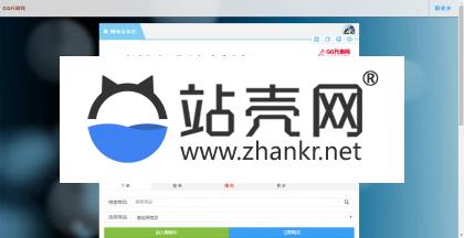 <i></i>PHP彩虹代刷网站源码免授权 已对接即时到账支付接口_源码下载牛品源码-源码下载-源码社区-zblog主题插件-PHP源码-三合一源码-直播源码-短视频源码-APP源码-即时通讯-源码-交友源码牛品源码网