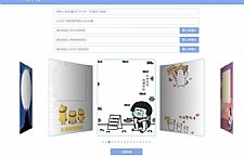 <i></i>自适应收款码三合一生成系统源码牛品源码-源码下载-源码社区-zblog主题插件-PHP源码-三合一源码-直播源码-短视频源码-APP源码-即时通讯-源码-交友源码牛品源码网