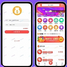<i></i>2020运营版点赞任务系统平台源码/积分墙防众人帮/蚂蚁帮牛品源码-源码下载-源码社区-zblog主题插件-PHP源码-三合一源码-直播源码-短视频源码-APP源码-即时通讯-源码-交友源码牛品源码网
