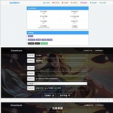 <i></i>王者荣耀个人发卡网站源码+教程牛品源码-源码下载-源码社区-zblog主题插件-PHP源码-三合一源码-直播源码-短视频源码-APP源码-即时通讯-源码-交友源码牛品源码网