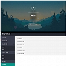 <i></i>V免签支付系统源码 支付宝+微信免签约收款回调系统+安卓监控端+视频教程牛品源码-源码下载-源码社区-zblog主题插件-PHP源码-三合一源码-直播源码-短视频源码-APP源码-即时通讯-源码-交友源码牛品源码网