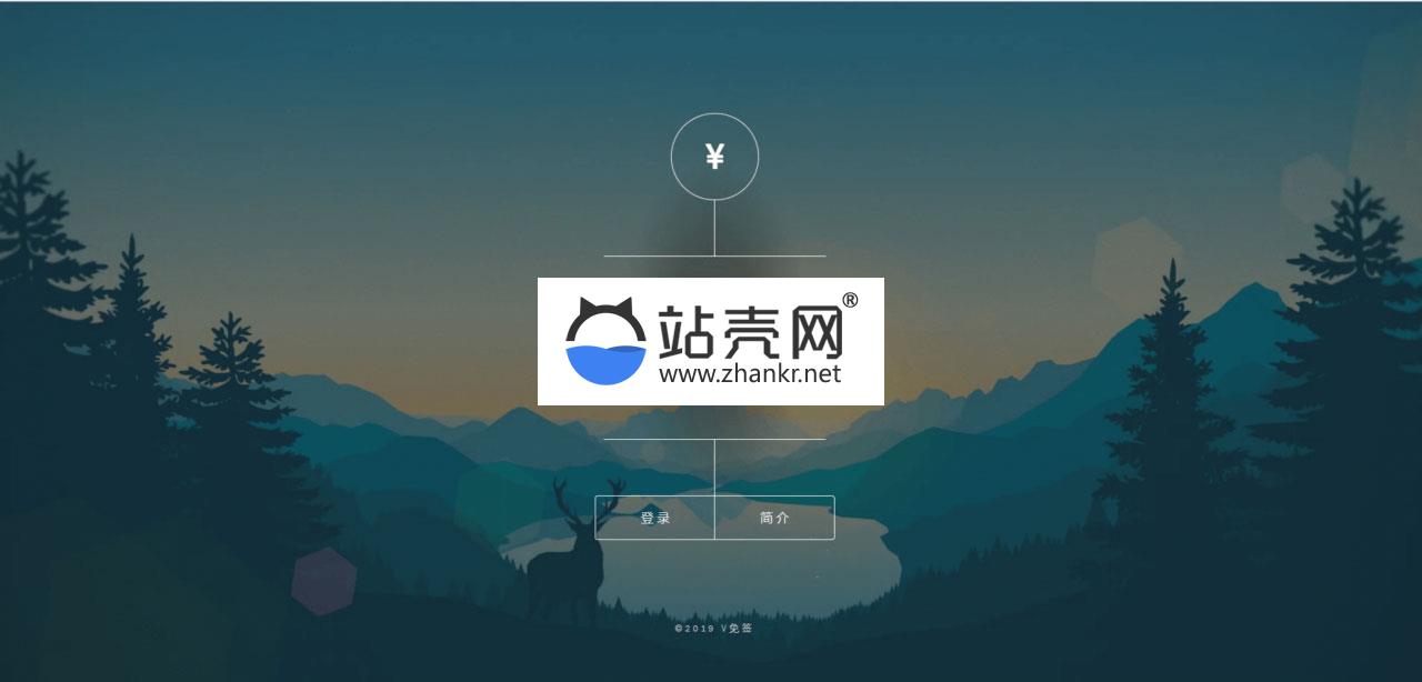 <i></i>V免签支付系统源码 支付宝+微信免签约收款回调系统+安卓监控端+视频教程_源码下载牛品源码-源码下载-源码社区-zblog主题插件-PHP源码-三合一源码-直播源码-短视频源码-APP源码-即时通讯-源码-交友源码牛品源码网