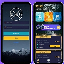 <i></i>2020共享汽车/众筹项目/街电共享充电宝/挂机/云海广告云牛品源码-源码下载-源码社区-zblog主题插件-PHP源码-三合一源码-直播源码-短视频源码-APP源码-即时通讯-源码-交友源码牛品源码网