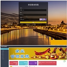 <i></i>PHP自适应直销系统POS机双轨带内部商城+工资功能牛品源码-源码下载-源码社区-zblog主题插件-PHP源码-三合一源码-直播源码-短视频源码-APP源码-即时通讯-源码-交友源码牛品源码网