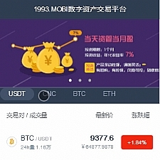 <i></i>1993猫力币带机器/运营版/Gateio/区块链/数字货币交易牛品源码-源码下载-源码社区-zblog主题插件-PHP源码-三合一源码-直播源码-短视频源码-APP源码-即时通讯-源码-交友源码牛品源码网