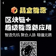 <i></i>【2020】Thinkphp魔晶区块链挖矿数字资产交易源码可封装APP牛品源码-源码下载-源码社区-zblog主题插件-PHP源码-三合一源码-直播源码-短视频源码-APP源码-即时通讯-源码-交友源码牛品源码网