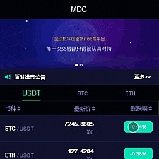 <i></i>2020新版币币/C2C/IEO数字资产交易平台/自动撮合/合约交易牛品源码-源码下载-源码社区-zblog主题插件-PHP源码-三合一源码-直播源码-短视频源码-APP源码-即时通讯-源码-交友源码牛品源码网