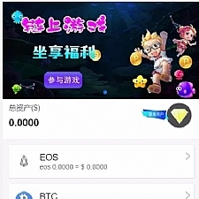 <i></i>Thinkphp2.0版Token钱包区块链系统源码牛品源码-源码下载-源码社区-zblog主题插件-PHP源码-三合一源码-直播源码-短视频源码-APP源码-即时通讯-源码-交友源码牛品源码网