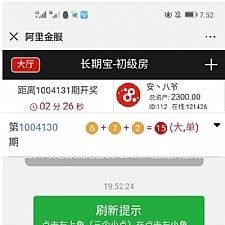<i></i>2020阿里金服源码 阿狸金服理财源码 理财幸运28,猜大小菠菜游戏源码牛品源码-源码下载-源码社区-zblog主题插件-PHP源码-三合一源码-直播源码-短视频源码-APP源码-即时通讯-源码-交友源码牛品源码网