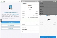 <i></i>【修复版】微博红包协议版跑分源码集成/无需挂监控/支付宝H5支付+搭建教程牛品源码-源码下载-源码社区-zblog主题插件-PHP源码-三合一源码-直播源码-短视频源码-APP源码-即时通讯-源码-交友源码牛品源码网