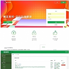 <i></i>PHP微博红包火山支付系统源码牛品源码-源码下载-源码社区-zblog主题插件-PHP源码-三合一源码-直播源码-短视频源码-APP源码-即时通讯-源码-交友源码牛品源码网