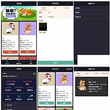 <i></i>完美运营级宠物猫区块链源码 Thinkphp内核牛品源码-源码下载-源码社区-zblog主题插件-PHP源码-三合一源码-直播源码-短视频源码-APP源码-即时通讯-源码-交友源码牛品源码网