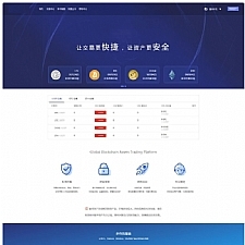 <i></i>仿火币|区块链|虚拟数字货币交易所|BTC|OTC|币币交易|带充值区块链交易所牛品源码-源码下载-源码社区-zblog主题插件-PHP源码-三合一源码-直播源码-短视频源码-APP源码-即时通讯-源码-交友源码牛品源码网