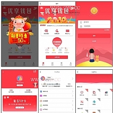 <i></i>非常漂亮UI红色网贷借款源码 接入第三方认证 ThinkPHP框架牛品源码-源码下载-源码社区-zblog主题插件-PHP源码-三合一源码-直播源码-短视频源码-APP源码-即时通讯-源码-交友源码牛品源码网