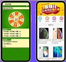 <i></i>金融系统/理财系统/每日返利/影视投资/投资理财/积分商城/免签约支付系统牛品源码-源码下载-源码社区-zblog主题插件-PHP源码-三合一源码-直播源码-短视频源码-APP源码-即时通讯-源码-交友源码牛品源码网