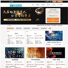 <i></i>2019电影理财投资源码P2C理财影视源码 理财网站源码电影项目众筹分红源码影视投资理财源码牛品源码-源码下载-源码社区-zblog主题插件-PHP源码-三合一源码-直播源码-短视频源码-APP源码-即时通讯-源码-交友源码牛品源码网