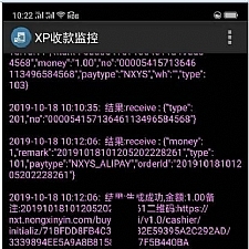 <i></i>最新支付宝微信转卡 农信易扫 飞行模式三方四方支付通道+APP完整自用+教程牛品源码-源码下载-源码社区-zblog主题插件-PHP源码-三合一源码-直播源码-短视频源码-APP源码-即时通讯-源码-交友源码牛品源码网