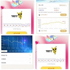 <i></i>新版趣投源码 带搭建视频教程牛品源码-源码下载-源码社区-zblog主题插件-PHP源码-三合一源码-直播源码-短视频源码-APP源码-即时通讯-源码-交友源码牛品源码网