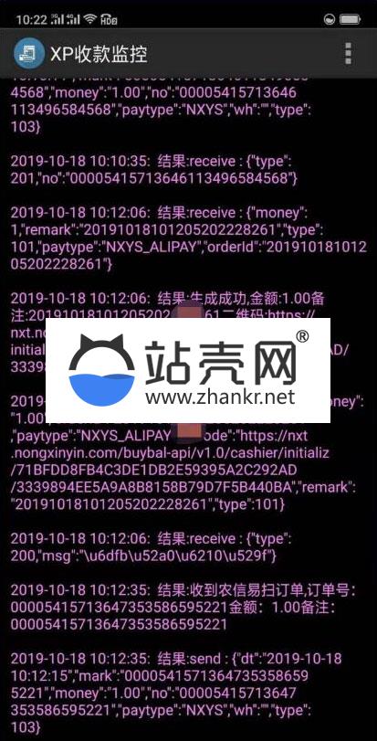 <i></i>支付宝微信转卡 农信易扫 飞行模式三方四方支付通道+APP完整自用+教程_源码下载牛品源码-源码下载-源码社区-zblog主题插件-PHP源码-三合一源码-直播源码-短视频源码-APP源码-即时通讯-源码-交友源码牛品源码网