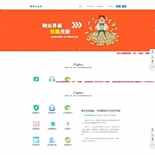 <i></i>新版蓝酷享云支付网站源码牛品源码-源码下载-源码社区-zblog主题插件-PHP源码-三合一源码-直播源码-短视频源码-APP源码-即时通讯-源码-交友源码牛品源码网