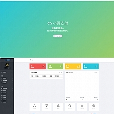 <i></i>小微支付服务商专用源码 Thinkphp内核牛品源码-源码下载-源码社区-zblog主题插件-PHP源码-三合一源码-直播源码-短视频源码-APP源码-即时通讯-源码-交友源码牛品源码网