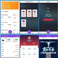 <i></i>Thinkphp全新UI界面区块链蚂蚁魔盒矿机源码 可封装APP牛品源码-源码下载-源码社区-zblog主题插件-PHP源码-三合一源码-直播源码-短视频源码-APP源码-即时通讯-源码-交友源码牛品源码网
