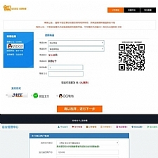 <i></i>最新阿洋7.0个人发卡网全开源解密版 集成了码支付和轻云支付接口牛品源码-源码下载-源码社区-zblog主题插件-PHP源码-三合一源码-直播源码-短视频源码-APP源码-即时通讯-源码-交友源码牛品源码网