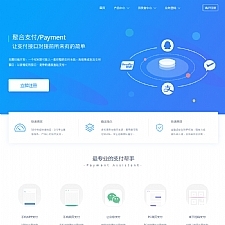 <i></i>2019版聚合支付易支付源码 第四方支付源码带代理带推广牛品源码-源码下载-源码社区-zblog主题插件-PHP源码-三合一源码-直播源码-短视频源码-APP源码-即时通讯-源码-交友源码牛品源码网