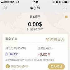 <i></i>两个版本白色MAX趣投币圈源码打包 内附安装教程牛品源码-源码下载-源码社区-zblog主题插件-PHP源码-三合一源码-直播源码-短视频源码-APP源码-即时通讯-源码-交友源码牛品源码网