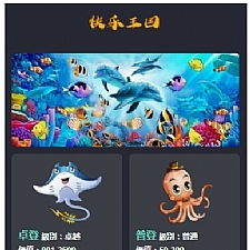 <i></i>华登区块鱼区块宠物养殖系统源码 完美修复版牛品源码-源码下载-源码社区-zblog主题插件-PHP源码-三合一源码-直播源码-短视频源码-APP源码-即时通讯-源码-交友源码牛品源码网