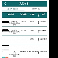 <i></i>BTB矿池源码-区块链挖矿云矿机平台游戏BTC+安装说明牛品源码-源码下载-源码社区-zblog主题插件-PHP源码-三合一源码-直播源码-短视频源码-APP源码-即时通讯-源码-交友源码牛品源码网