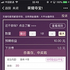 <i></i>PHP俊飞夺宝荣耀夺宝源码牛品源码-源码下载-源码社区-zblog主题插件-PHP源码-三合一源码-直播源码-短视频源码-APP源码-即时通讯-源码-交友源码牛品源码网