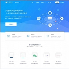 <i></i>最新php易支付源码 第三方支付系统源码 打造自己的第三方第四方支付平台牛品源码-源码下载-源码社区-zblog主题插件-PHP源码-三合一源码-直播源码-短视频源码-APP源码-即时通讯-源码-交友源码牛品源码网