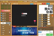 <i></i>HTML5财经、外汇喊单、直播聊天室/直播室/直播间系统源码牛品源码-源码下载-源码社区-zblog主题插件-PHP源码-三合一源码-直播源码-短视频源码-APP源码-即时通讯-源码-交友源码牛品源码网